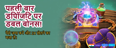 Win Big With Every Spin banner