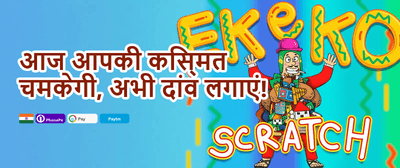 Welcome Bonus Bonanza promotion banner